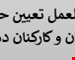 فایل