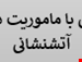 فایل