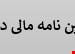 فایل