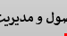 فایل