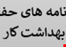 فایل