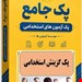 فایل
