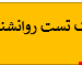 فایل