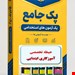 فایل