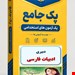 فایل