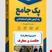 فایل