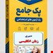 فایل