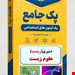 فایل