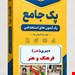 فایل