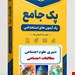 فایل
