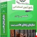 فایل