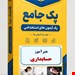 فایل