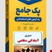 فایل