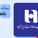 فایل