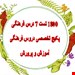 فایل