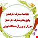 فایل