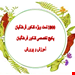 فایل