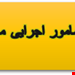 فایل