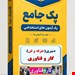 فایل
