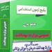فایل