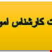 فایل