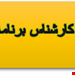 فایل