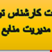 فایل