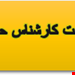 فایل