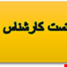 فایل