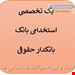 فایل